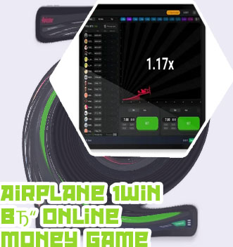 Aviator game 1win login